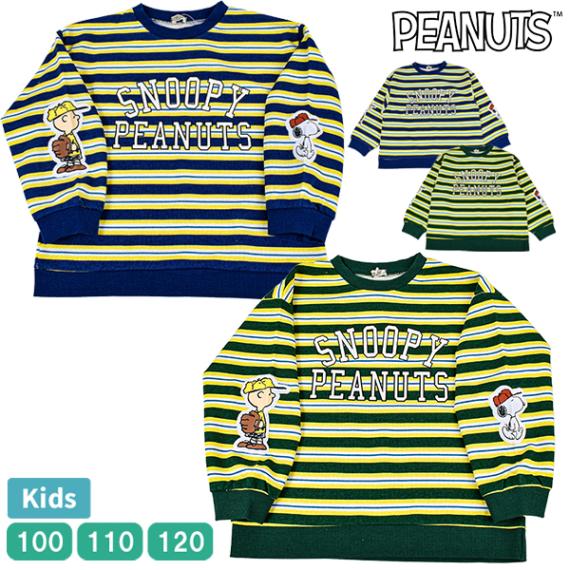 PEANUTS �ԡ��ʥå� ���̡��ԡ� ���å� Ĺµ �ȥ졼�ʡ� �ȥåץ� �������å� �������åȥ���� ΢�� �ܡ����� �ץ륪���С� �ˤλ� 100-120 ��1���ޤǥ᡼���زġ�