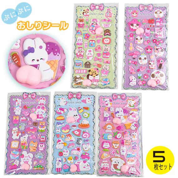 5�祻�å� �����ꥷ���� �פˤפ� ��ä��� ������ ���ƥå��� Ω�� ������ ưʪ ��륭��� ���˥ޥ� 3D �פä��� ������ �� ��˫�������� �ǥ��졼����� ��1���åȤޤǥ᡼���زġ�