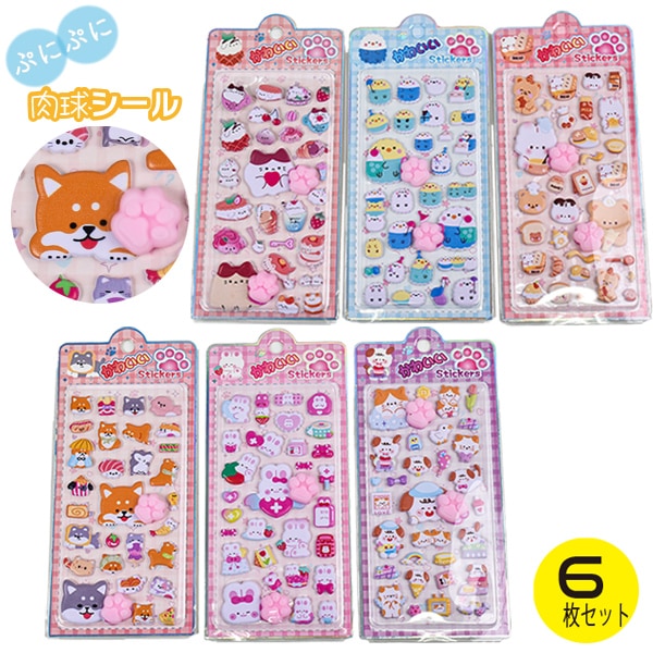 6�祻�å� ���奷���� �פˤפ� ��ä��� ������ ���ƥå��� Ω�� �ˤ����夦 ưʪ ��륭��� ���˥ޥ� 3D �Ƹ� �ͤ� �Ȥ� ��˫�������� �ǥ��졼����� ��1���åȤޤǥ᡼���زġ�