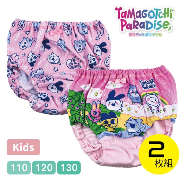 ���ޤ��ä��ѥ������ 2���� 110-130 ̾�����դ� ���å� ����饯���� ���硼�� �İ��� �Ҷ��� ȩ�� ���ձ� �ݰ�� 2�Ȥޤǥ᡼���ز�