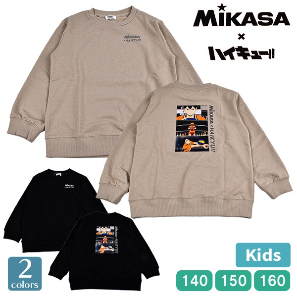 ���å� MIKASA �ϥ����塼!! �ߥ�΢�� Ĺµ �ȥ졼�ʡ� �ȥåץ� �������å� �������åȥ���� ΢�� �ߥ�΢�� �ˤλ� ���λ� �ߥ��� �Х졼�ܡ��� ���˥� ��1���ޤǥ᡼���زġ�