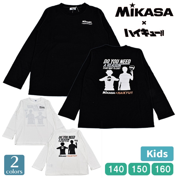 ���å� MIKASA �ϥ����塼!! �ߥ�΢�� Ĺµ T����� �ȥåץ� ����T ����T����� ΢�� �ߥ�΢�� �ˤλ� ���λ� �ߥ��� �Х졼�ܡ��� ���˥� ��1���ޤǥ᡼���زġ�