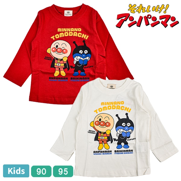 ����ѥ�ޥ� �Ф�����ޤ� �٥ӡ� ���å� ����t T����� Ĺµ ��100�� �ȥåץ� �Ҷ� �˻� ���� �ˤλ� ���λ� �ܡ����� �����륺 BANDAI �Х���� 90 95 ��1���ޤǥ᡼���زġ�