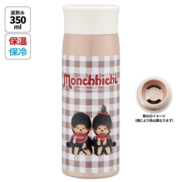 ���ƥ�쥹�ޥ��ܥȥ� 350ml Skater ���������� �����å� monchhichi ���� ���ƥ�ܥȥ� �������ع�¤ ���� �ݲ� �ޥ� �ܥȥ� ���� ����ѥ��� SMH4 ���� ������