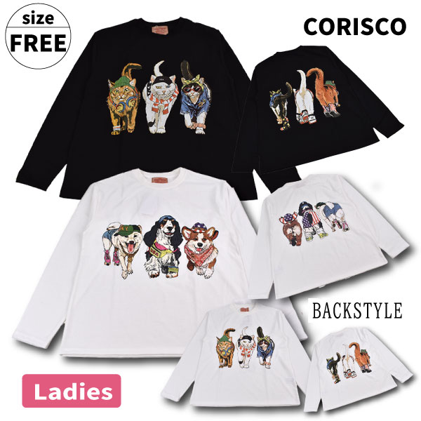 ����T Ĺµ CORISCO ���ꥹ�� ��ǥ����� �ؿ� ���˥ޥ� ���� �ͥ� �Хå��ץ��� �ȥåץ� ���롼�ͥå� �����С������� �ե꡼������ ��1���ޤǥ᡼���زġ�