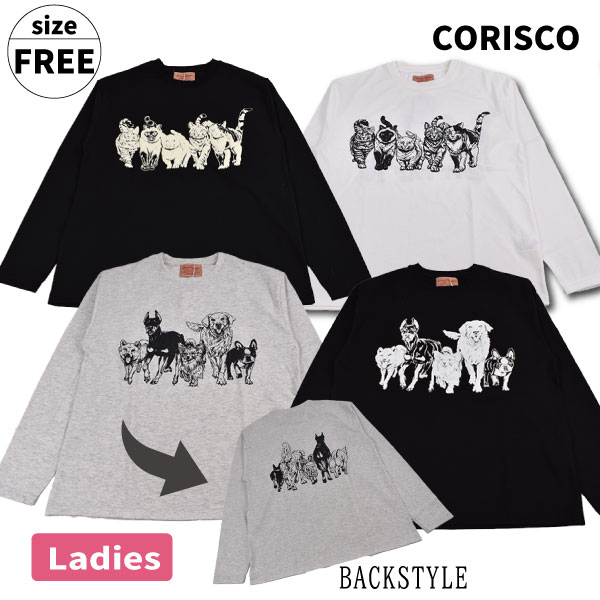 ����T Ĺµ CORISCO ���ꥹ�� ��ǥ����� �ؿ� ���˥ޥ� ���� �ͥ� �Хå��ץ��� �ȥåץ� ���롼�ͥå� �����С������� �ե꡼������ ��1���ޤǥ᡼���زġ�