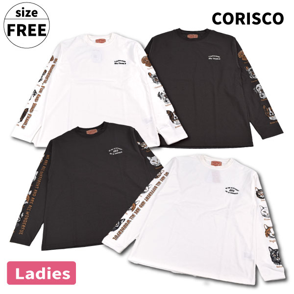 ����T Ĺµ CORISCO ���ꥹ�� ��ǥ����� �ؿ� ���˥ޥ� ���� �ͥ� �ȥåץ� ���롼�ͥå� �����С������� �ե꡼������ ��1���ޤǥ᡼���زġ�