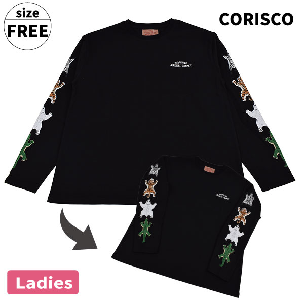 ����T Ĺµ CORISCO ���ꥹ�� ��ǥ����� �ؿ� ���˥ޥ� ưʪ �ȥåץ� ���롼�ͥå� �����С������� �ե꡼������ ��1���ޤǥ᡼���زġ�