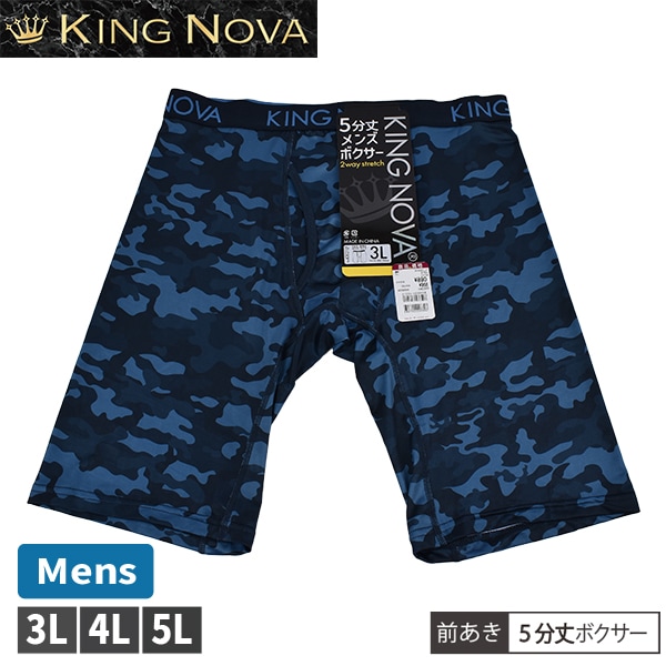 KING NOVA ���󥰥Υ� 5ʬ�� �»� ��� �ܥ������ѥ�� ������ �礭�������� ���� ���󥰥ܥ����� �º� ����ե� �ܥ������֥꡼�� 3L-5L ����ʡ� �ѥ�� ȩ���2���ޤǥ᡼���زġ�