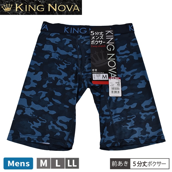 KING NOVA ���󥰥Υ� 5ʬ�� �»� ��� �ܥ������ѥ�� ������ ���󥰥ܥ����� �º� ����ե� ���ȥ�å� �ܥ����� �ܥ������֥꡼�� M-LL ����ʡ� �ѥ�� ȩ���2���ޤǥ᡼���زġ�
