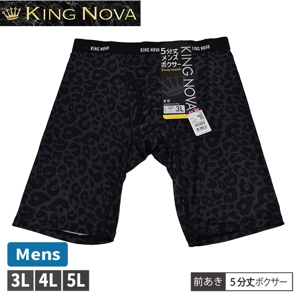 KING NOVA ���󥰥Υ� 5ʬ�� �»� ��� �ܥ������ѥ�� ������ �礭�������� ���� ���󥰥ܥ����� �ҥ祦�� ɿ �ܥ����� 3L-5L ����ʡ� �ѥ�� ȩ���2���ޤǥ᡼���زġ�