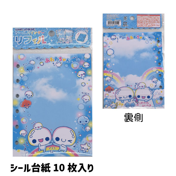 �������Ģ��ե��� 10������ �פ��פ���������� ����饯���� ������Х��������ե���  ������Ģ �������Ģ����� �������Ǽ �ߥ˥����������ߥ�����ѥ� 230605��10�Ĥޤǥ᡼���زġ�