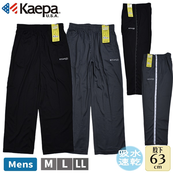 �ѥ�� Kaepa ������ ��� �»� �ȥ�ѥ� �ȥ졼�˥󥰥ѥ�� �Բ�63cm ��󥰥��ѥ�� UV�к� �ۿ�®�� �Ƶ�ȿ�� ���ܥ� Ĺ���ܥ� ���㡼�� ���ݡ��� ���������� ���˥� ���� KP385-63-2