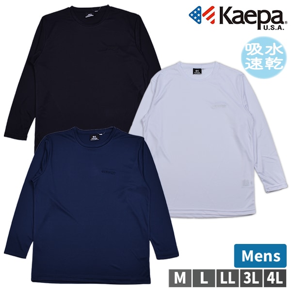 Kaepa ������ ��� �»� Ĺµ ����T �ȥåץ� T����� �ۿ�®�� UV�к� �礭�������� ���㡼�� ���ݡ��� ���� K811205 ��˥��å��� �˽����� ��1���ޤǥ᡼���زġ�