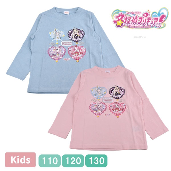 [���ش������ե���] �ץꥭ�奢 Ĺµ T����� ��100�� ���å� �Ҥɤ� ̾õ��ץꥭ�奢 ����T �����륺 ���λ� ���� ���襤�� �Х���� BANDAI 110 120 130 2���ޤǥ᡼���ز�