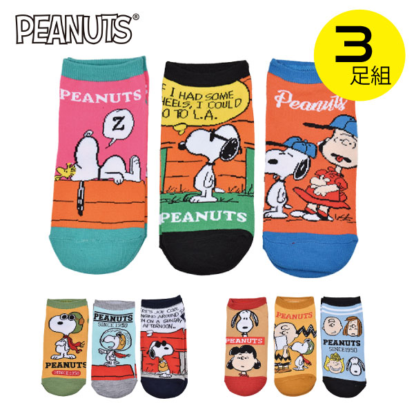 PEANUTS ���̡��ԡ� ���å��� ���� 3­�� ���ˡ������� �����ؤ� ι�� 22-25cm �ؿ� ��ǥ����� �İ��� ����饯���� ��3���åȤޤǥ᡼���زġ�