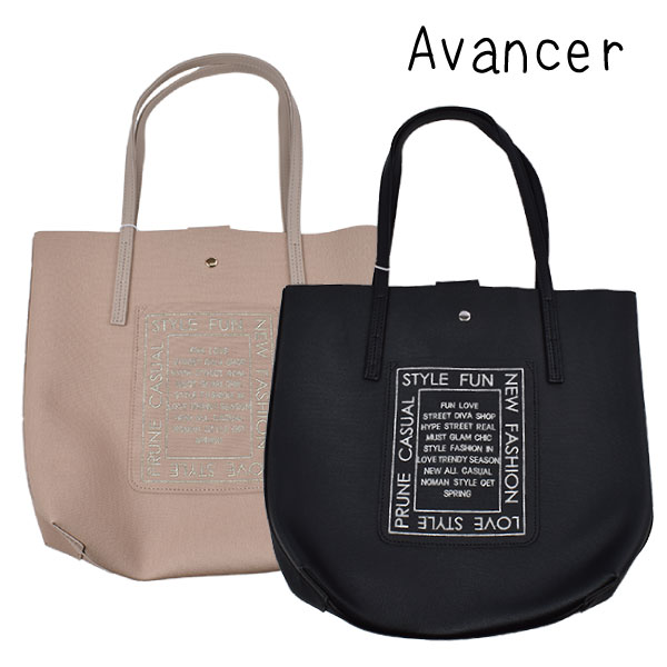 �ӥå������ȡ��ȥХå� �Хå� �� ������� ����ץ� avancer �١����� �֥�å� A4 ���� ���ä��� �ȡ��� ���֥Хå� �̶�