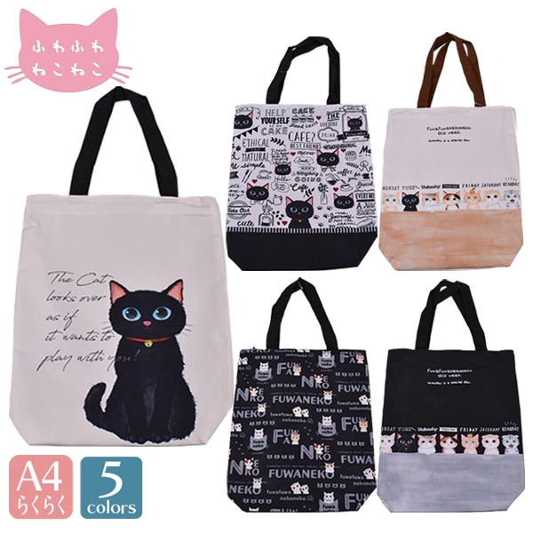 �դ�դ�ͤ��ͤ� �ȡ��ȥХå� ���� A4 ǭ �ͥ� �ˤ�� �Хå� �� ���Ф� �����奢�� ���ʻȤ� ����åԥ󥰥Хå� ���֥Хå� ��å���Хå� �ץ��� �ץ쥼���