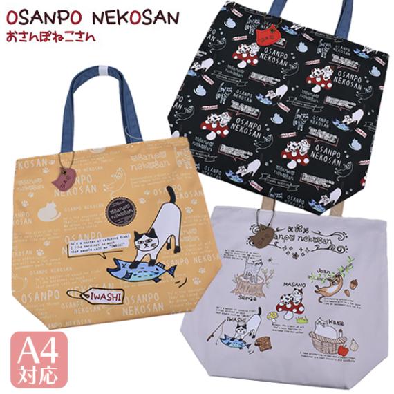 ������ݤͤ����� �ȡ��ȥХå� A4 ���㡼�� ǭ �ͥ� �ˤ�� �Хå� �� ���Ф� ���������Хå� �����奢�� ���ʻȤ� ����åԥ󥰥Хå� ���֥Хå� ��å���Хå� �ץ쥼���