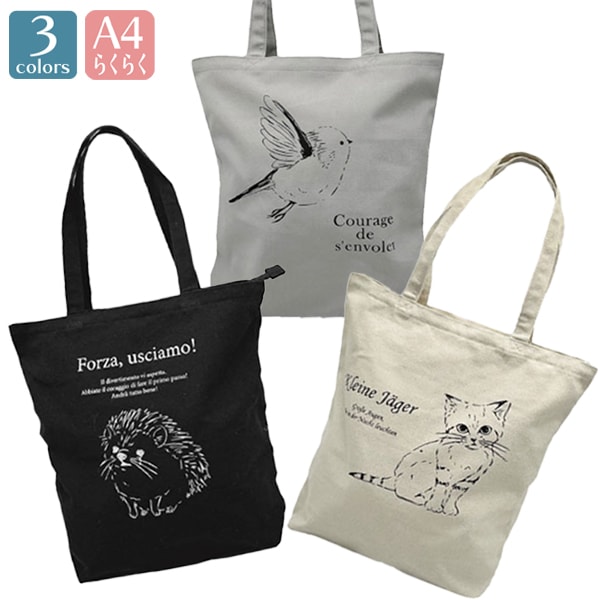 �ȡ��ȥХå� �ȡ��� TT �Хå� ���� �ץ��� �����奢�� �ޥ������Хå� ���֥Хå� �� ���Ф� �����Х��Хå� ���˥ޥ� �ϥ�ͥ��� �ͥ� �ȥ� ���ʻȤ� GBG0578C