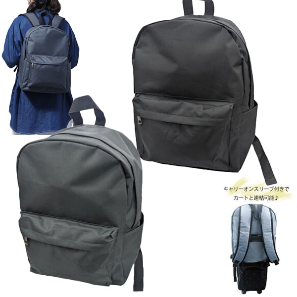 ����꡼���󥹥꡼���դ� ���å����å� �Хå��ѥå� ���å� �Хå� �ޥ������Хå� �� ���Ф� ̵�� �����ȥ��� joujoulier �ȥ�٥� �̶� �̳� GBG2124