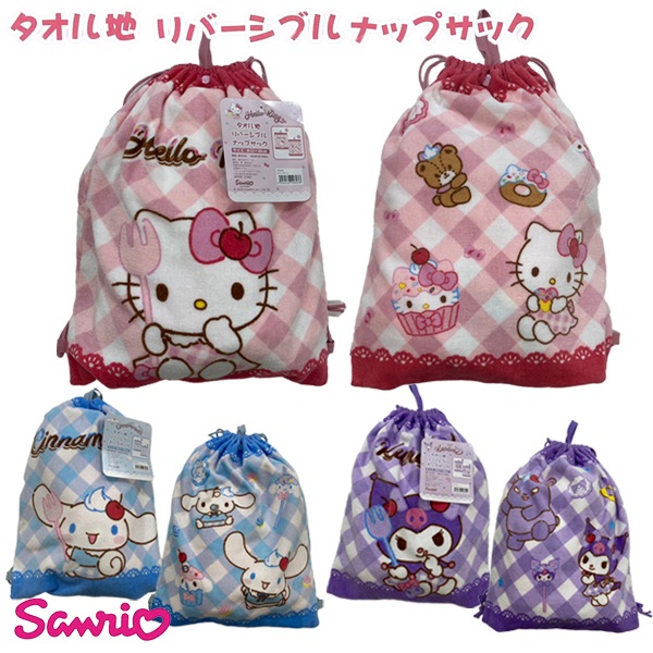 �ʥåץ��å� �ʥåץ��å� sanrio ����ꥪ �ϥ������ƥ� ���ʥ������ ������ �������� ��С����֥� ���� �������� �뿩�� ���֥Хå� ��å���Хå� ��100���1���ޤǥ᡼���زġ�