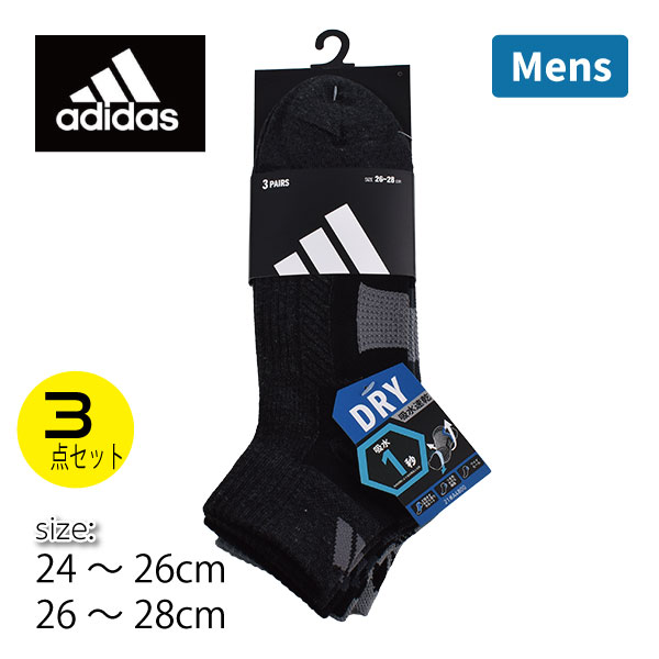 �»� ���å��� ���ǥ����� 3­�� �ۿ�®�� �磻�ɥҡ��� DRY ��Ŭ �Ĥ��褫�����䶯 24-26cm 26-28cm ��Υȡ��� ����ץ� �� ���졼 adidas ��� ���硼�Ⱦ� ����