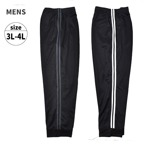 ��� �礭�������� 3L 4L �֥�å� �ѥ�� �饤��ѥ�� ���ܥ� �ܥȥॹ �»� ���ݡ��� ���������� ���� 2�饤�󥸥祬���ѥ�� �����ɥ饤�� ���󥰥ѥ�� Ĺ���ܥ�