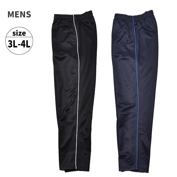��� �礭�������� 3L 4L �֥�å� �ѥ�� ���ܥ� �ܥȥॹ �»� ���ݡ��� ���������� ����  ���󥰥ѥ�� Ĺ���ܥ� �ѥ��ԥ󥰥ȥ졼�˥󥰥ѥ��