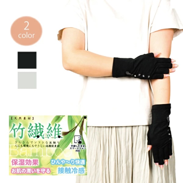 ��ǥ����� UV���� �����५�С� ���硼�� ��5���ޤǥ᡼���زġ� UV���åȼ��� ���ڤ� ���ޥ� �ͥ� �糰���к� UV�к� ���Ƥ��к� ���Ƥ��ɻ� �ݼ� ���� �� �� �ܿ��䴶 �Ҥ��� ������ ŷ���Ǻ� �� ���٤�ߤ� �ץ쥼��� �̶� �̳�