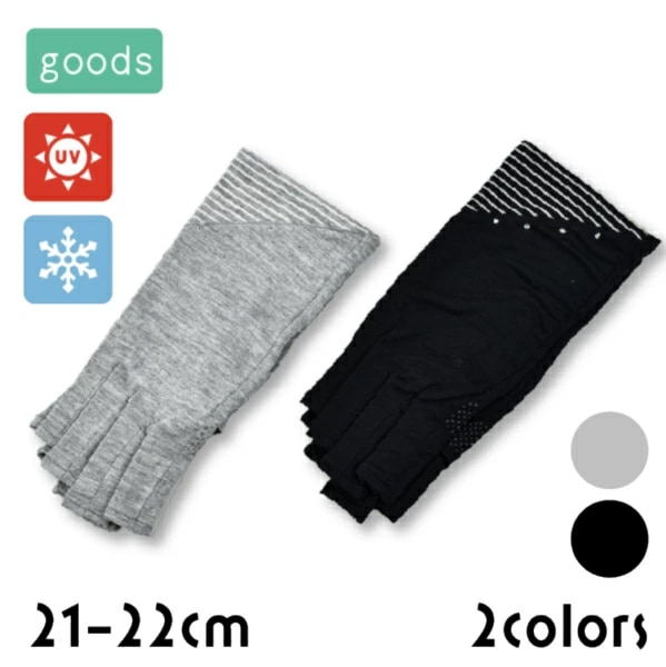 ��ǥ����� UV���� �����५�С� ���硼�� ��5���ޤǥ᡼���زġ� UV���åȼ��� ���ڤ� ���ޥ� �糰���к� UV�к� ���Ƥ��к� ���Ƥ��ɻ� �ݼ� ���� �� �� �ܿ��䴶 �Ҥ��� ������ ŷ���Ǻ� �� ���٤�ߤ� �ץ쥼��� �̶� �̳�