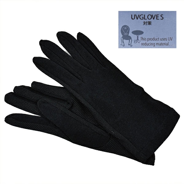 ��ǥ����� �ؿ� UV���� �����५�С� ���硼�� ��5���ޤǥ᡼���زġ� UV���åȼ��� ���ڤ� ���ޥ� �糰���к� UV�к� ���Ƥ��к� ���Ƥ��ɻ� ���� �� �� ��ΤҤ��å��� �ץ쥼��� �̶� �̳�