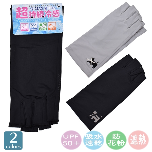 ��ǥ����� �ؿ� UV���� �����५�С� ��5���ޤǥ᡼���زġ� ���硼�� ���ڤ� ���ޥ� UV���åȼ��� �糰���к� �ۿ�®�� �ɲ�ʴ ��Ǯ ���Ƥ��к� ���Ƥ��ɻ� ���� �ܿ��䴶 �Ҥ��� ������ ���٤�ߤ� �ץ쥼��� �̶� �̳�