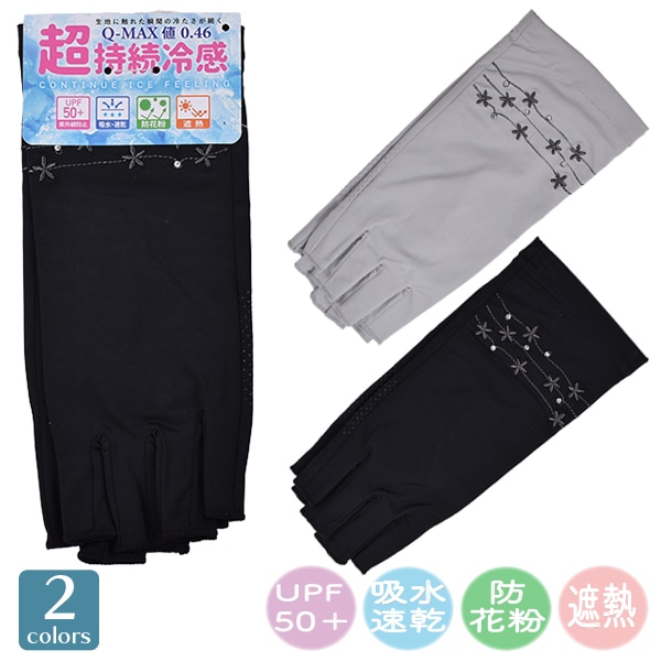 ��ǥ����� �ؿ� UV���� �����५�С� ��5���ޤǥ᡼���زġ� ���硼�� ���ڤ� ���ޥ� UV���åȼ��� �糰���к� �ۿ�®�� �ɲ�ʴ ��Ǯ ���Ƥ��к� ���Ƥ��ɻ� ���� �ܿ��䴶 �Ҥ��� ������ ���٤�ߤ� �ץ쥼��� �̶� �̳�