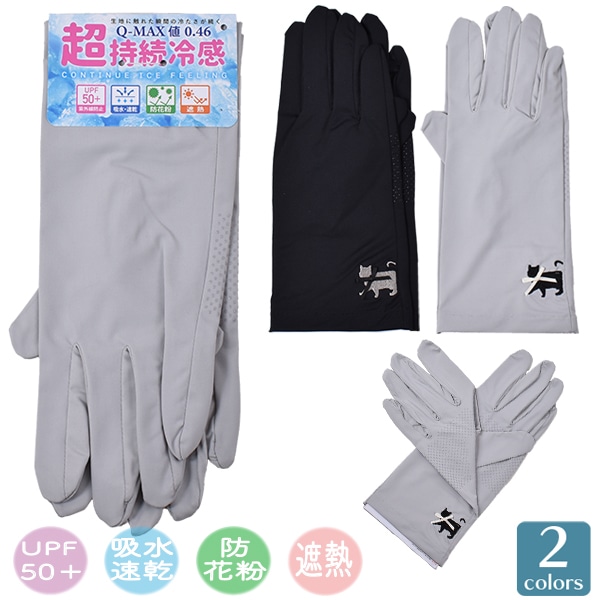 ��ǥ����� �ؿ� UV���� �����५�С� ��5���ޤǥ᡼���زġ� ���硼�� UV���åȼ��� �糰���к� �ۿ�®�� �ɲ�ʴ ��Ǯ ���Ƥ��к� ���Ƥ��ɻ� ���� �ܿ��䴶 �Ҥ��� ������ ���٤�ߤ� �ץ쥼��� �̶� �̳�