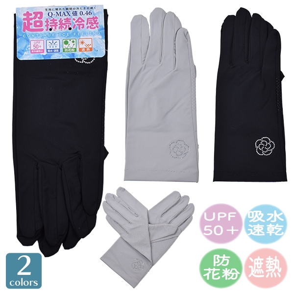 ��ǥ����� �ؿ� UV���� �����५�С� ��5���ޤǥ᡼���زġ� ���硼�� UV���åȼ��� �糰���к� �ۿ�®�� �ɲ�ʴ ��Ǯ ���Ƥ��к� ���Ƥ��ɻ� ���� �ܿ��䴶 �Ҥ��� ������ ���٤�ߤ� �ץ쥼��� �̶� �̳�