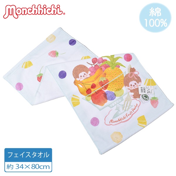 �����å� monchhichi �ե롼�� �ե����������� ������ ��100�� ���åȥ� �ץ��� ���� ���ե� �ץ쥼��� �� �ס��� ���ݡ��� �����ȥɥ� ��1���ޤǥ᡼���زġ�