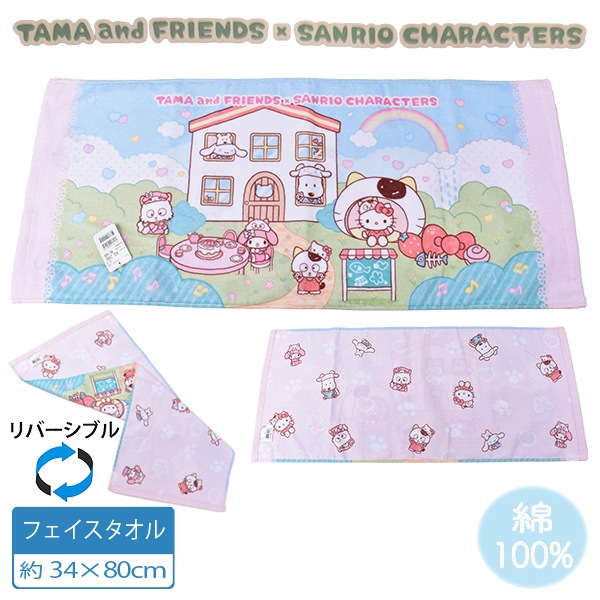 ���ޡ��ե�� ����ꥪ sanrio �ե����������� ������ ��100�� ���åȥ� ��С����֥� �ץ��� �ץ쥼��� �� �ס��� ���ݡ��� �����ȥɥ� ��1���ޤǥ᡼���زġ�