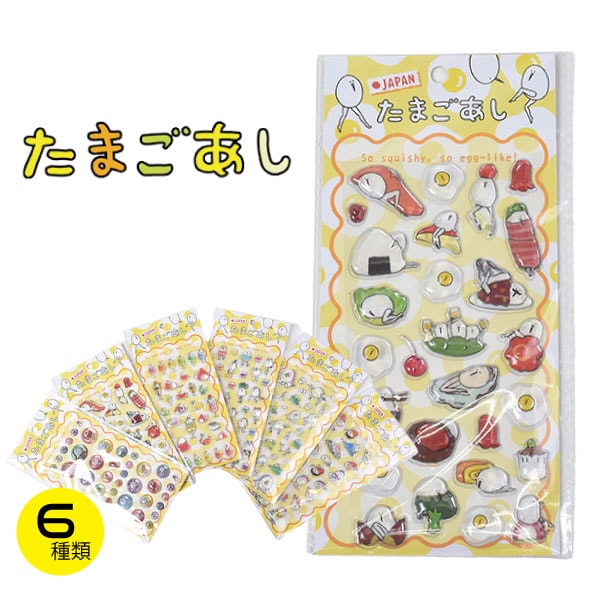 ���ޤ����� �פä��ꥷ���� ������ VRK3341 ���� ʸ�� �ץ쥼��� ���襤�� ����饯���� ���ۤ��ӥ����� �ǥ������� ��6���ޤǥ᡼���زġ�