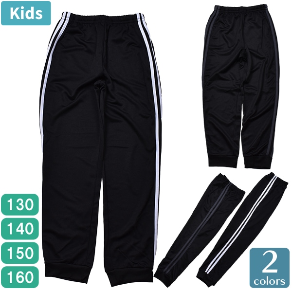���å� �Ҷ� ���󥰥ѥ�� ���ܥ� ���祬���ѥ�� �饤��ѥ�� �����ɥ饤�� ���ݡ��� ���� �ۥ磻�� ���㥳���� 130cm 140cm 150cm 160cm ��1���ޤǥ᡼���زġ�
