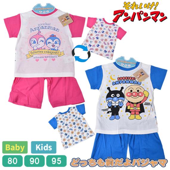 ����ѥ�ޥ� �ѥ���� �٥ӡ� ���å� ���åȥ��å� �岼���å� �Ҥɤ� �Ҷ��� Ⱦµ Ĺ���ܥ� �ˤλ� ���λ� �˻� ���� �Ҷ� 80 90 95 ����� ������ �ݰ�� ���ձ� �Х����