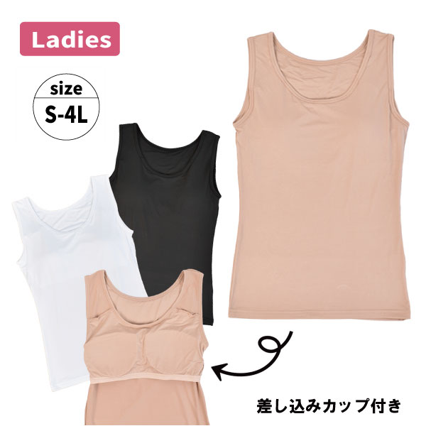 �ڤ����󤻾��ʡ�S-4L �������ߥ��å� ���󥯥ȥå� ��ǥ����� �����ƥ� ���ȥ�å�  �� �ܿ� �䴶 �ؿ� ȩ�� �Ҥ��� �ۿ�®���������ɽ� �礭��������
