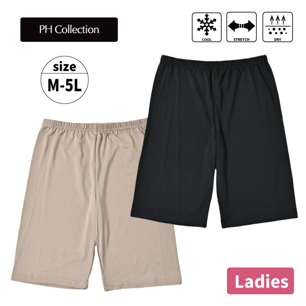 �ڤ����󤻾��ʡۥ���ʡ��ѥ��  �ڥ��ѥ�� PH Collection ��ǥ����� �ؿ� 3ʬ�� ���� �ܿ��䴶 �ۿ�®�� ���ȥ�å� UV���å� �������� ȩ�� ����ʡ� ���� ���餵�� �ѡ��ƥ��ϥ������쥯����� M-5L �礭�������� 2��ޤǥ᡼���ز�
