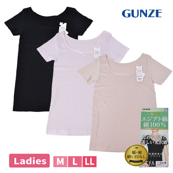 �ڤ����󤻾��ʡ�GUNZE �ؿ� 2ʬµ �����ץ���100�� ����ʡ������ ȩ�� �ƿ�˥���ܤʤ� ������ �ʤ�餫 ������ M L LL �֥�å� �١����� �ԥ󥯡�2���ޤǥ᡼���زġ�