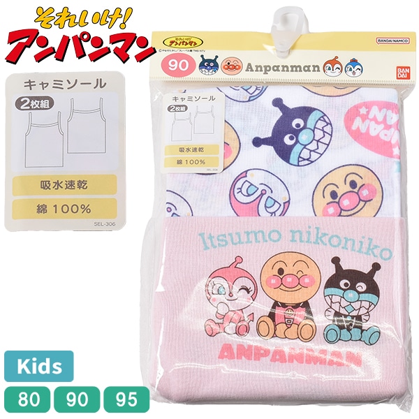 ����ѥ�ޥ� ����ߥ����� ����ʡ� ����� 2���� 2�祻�å� �ۿ�®�� �٥ӡ� ���å� ���λ� ���� �ԥ� ���� ȩ�� ��100�� ��2���ޤǥ᡼���زġ� 80 90 95 �Х����