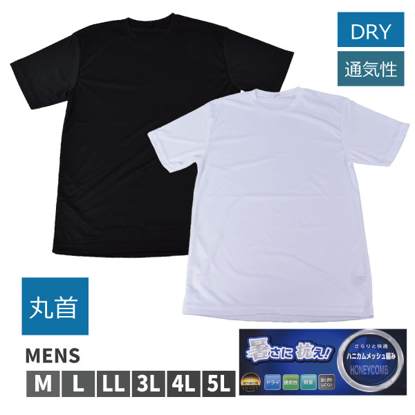�ڤ����󤻾��ʡۿ»� Ⱦµ ȩ�� �ݼ� UV-CUT M��5L ��� �ɥ饤 �̵��� ���� ��å��� ���� ����ʡ���M��5L �礭����������2���ޤǥ᡼���زġ�