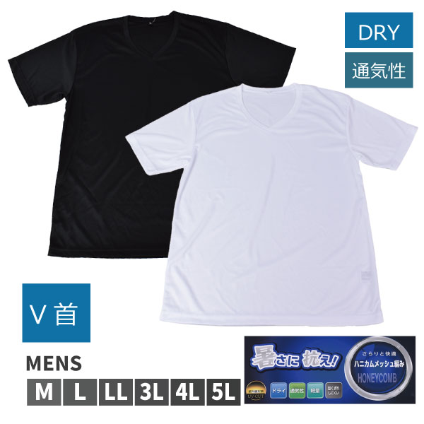 �ڤ����󤻾��ʡۿ»� Ⱦµ ȩ�� V�� UV-CUT M��5L ��� �ɥ饤 �̵��� ���� ��å��� ���� ����ʡ���M��5L �礭����������2���ޤǥ᡼���زġ�