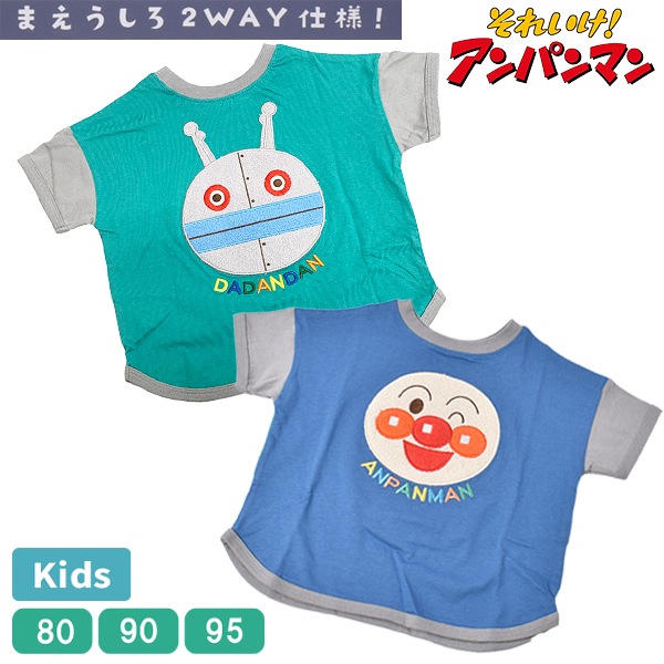 ���Ͳ����ʡ� ����ѥ�ޥ� T����� Ⱦµ ���åץꥱ �Ҷ� ���å� �Ҷ��� �ȥåץ� �˻� �ˤλ� �ܡ����� 80 90 95 �ץ쥼��� 2WAY �ɽ� ��100�� �Х���� ��2���ޤǥ᡼���زġ�