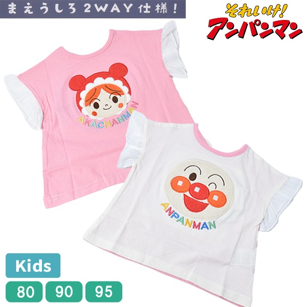���Ͳ����ʡ� ����ѥ�ޥ� T����� Ⱦµ ���åץꥱ �Ҷ� ���å� �Ҷ��� �ȥåץ� ���� ���λ� �����륺 80 90 95 �ץ쥼��� 2WAY �ɽ� ��100�� �Х���� ��2���ޤǥ᡼���زġ�
