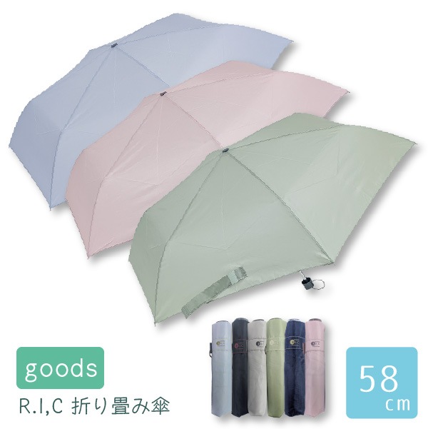 R.I.C ���ꤿ���߻� 58cm �ߥ� ̵�� �˽����� ��˥��å��� �ޤ���߻� ���� �������� ȿ���֤�������
